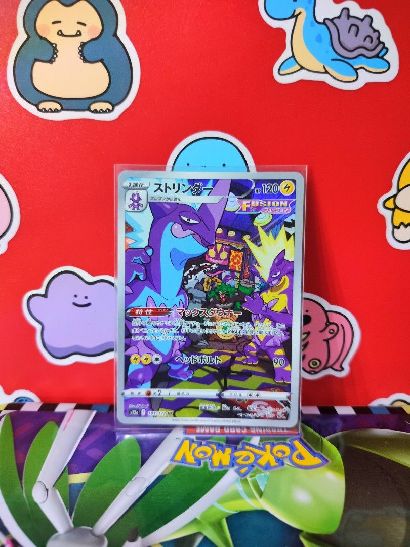 TOXTRICITY AR (ストリンダー - 181/172) (Category: Raw Singles) located in San Antonio. Submitted by lansbitshop (Listing ID 1469776625, Image 1). Description: TOXTRICITY (ストリンダー - 181/172) ✨ Condition: Near Mint 💯 100% Authentic / Original Pokémon TCG 📍 TERMS & CONDITIONS: 💳 Payment: Payment First via GCash / Gotyme 📦 Packaging: Sleeve + Toploader + Cardboard included 🚚 Shipping: J&T (Buyer shoulders fee) ❌ NO Cancellations once order is confirmed