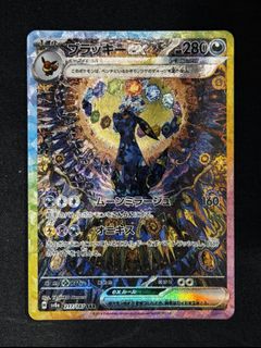 (Category: ) located in . Submitted by hammyconcepts (Listing ID 1469928163, Image 1). Description: .