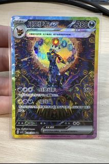 (Category: ) located in . Submitted by tejino (Listing ID 1469872963, Image 1). Description: .