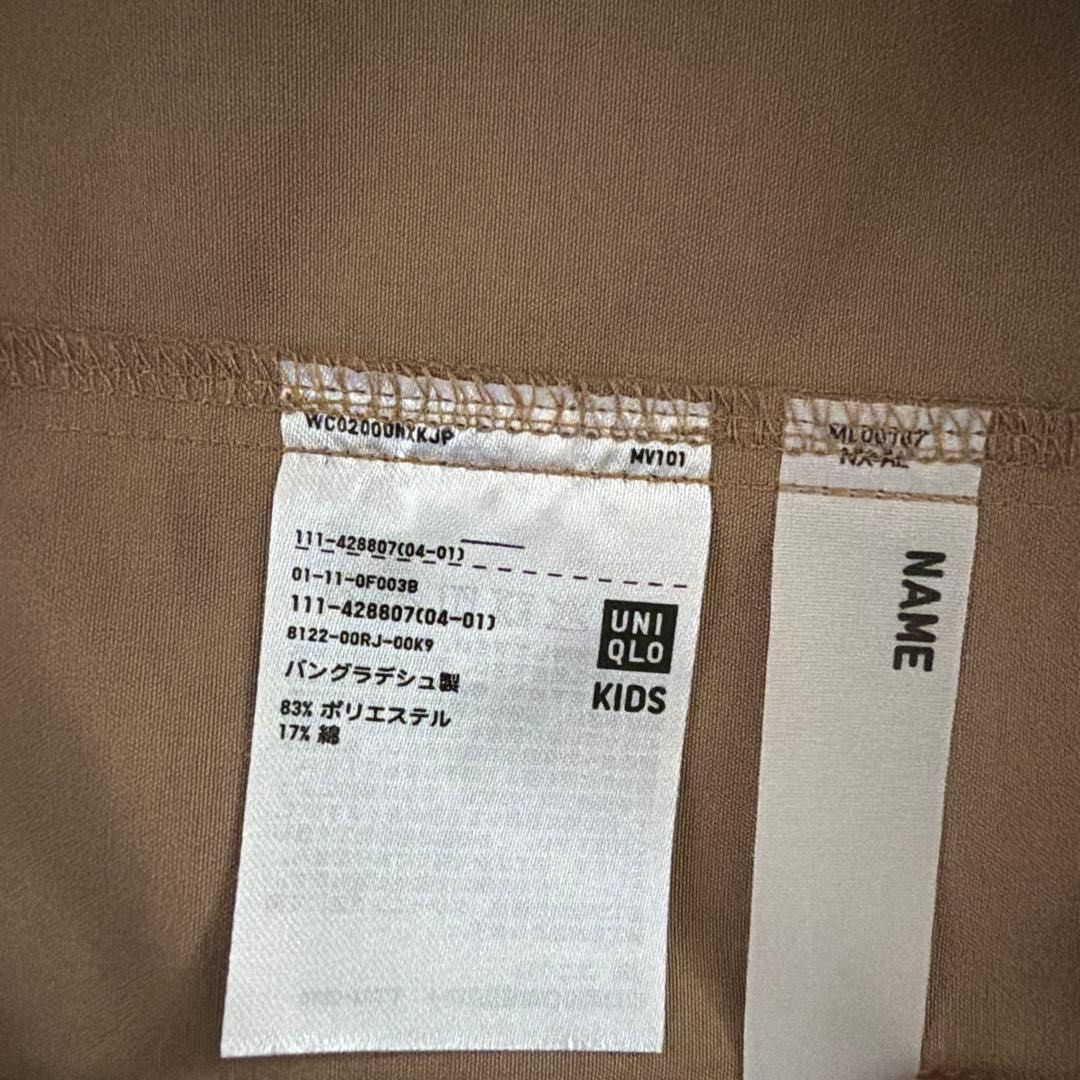 UNIQLO UTILITY PARKA (Category: Coats, Jackets and Outerwear) located in Batangas. Submitted by mthrifts. (Listing ID 1469859885, Image 3). Description: KIDS SIZE 140 but perfect sya sa XS-S na adult 😍🥹 Super niceeeeee huhu.