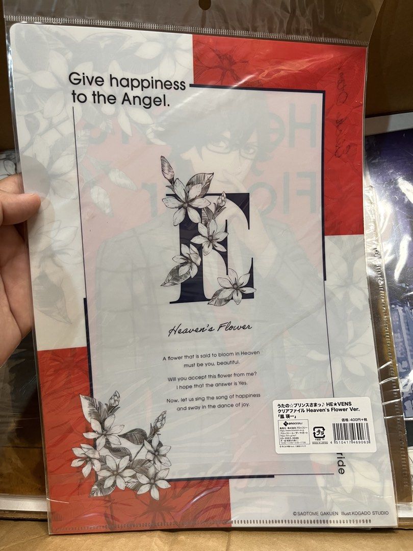 UtaPri HE VENS Eichi Otori Heaven's Flower Clear File Folder (Category: Stationery & School Supplies) located in Gapan. Submitted by lunashop14 (Listing ID 1469838554, Image 2). Description: - Official Broccoli merchandise from Uta no Prince-sama - Character: Eichi Otori (HE*VENS) - Design: Checkered suit with floral accents, plus a quote and letter E on the back - Condition: Brand new, sealed in original plastic packaging with barcode sticker - 