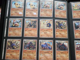 Vintage Janks (Dark Type), Toys & Collectibles, Trading Cards, Raw ...
