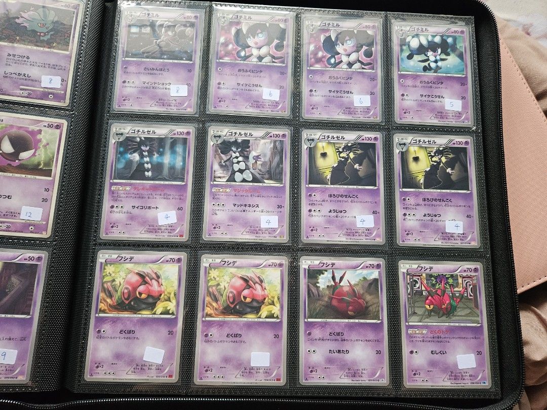 Psychic Sticker Vintage Janks (Psychic Type) pt.1, Toys & Collectibles, Trading Cards ...