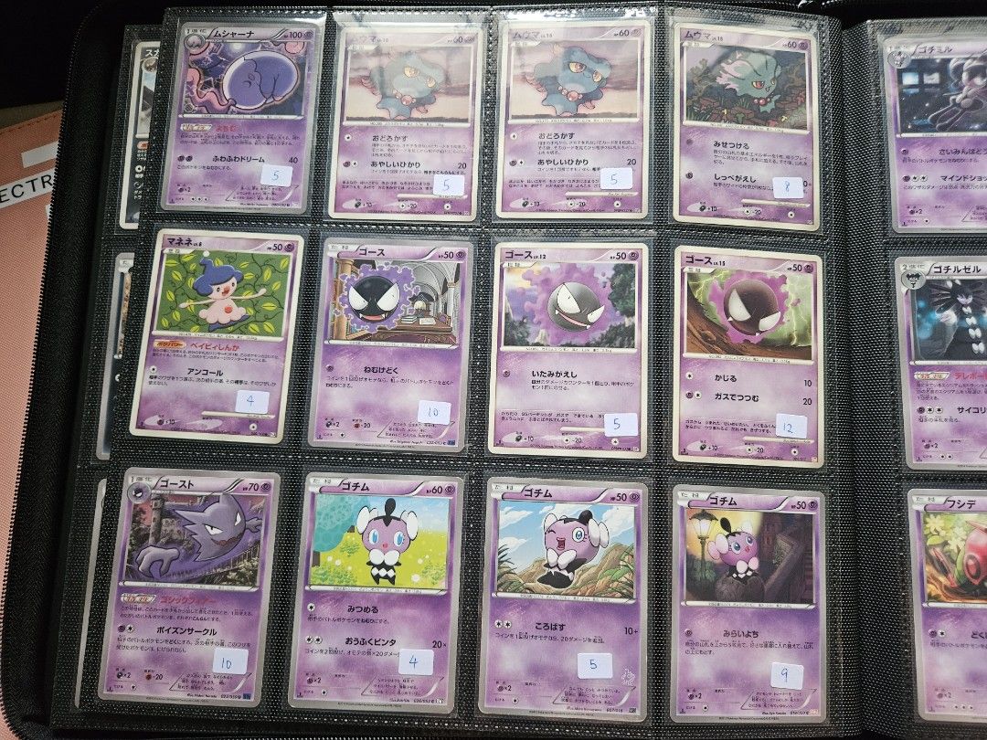 Psychic Sticker Vintage Janks (Psychic Type) pt.1, Toys & Collectibles, Trading Cards ...