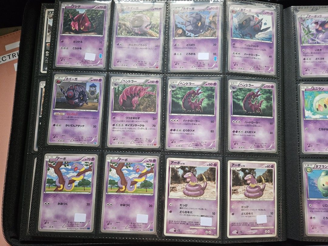 Psychic Sticker Vintage Janks (Psychic Type) pt.1, Toys & Collectibles, Trading Cards ...