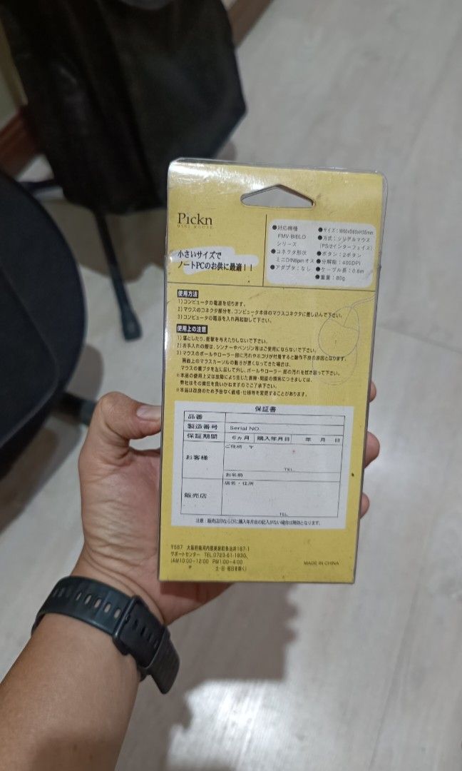 VINTAGE MINI MOUSE PS/2 PORT (Category: Computer Parts) located in Midsayap. Submitted by macoy.picker (Listing ID 1469789685, Image 3). Description: Vintage Mini Mouse Ps/2 port Like New Location: North Cotabato Mop: Gcash / Maribank Courier : JNT.