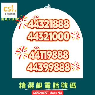 （分類：）位於 。 由 professional_team_csl 提交（商品編號 1469788044，圖片 1）。簡介： 。