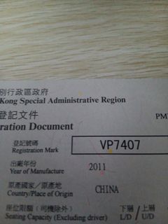 （分類：）位於 。 由 wtsmobile 提交（商品編號 1469796074，圖片 1）。簡介： 。