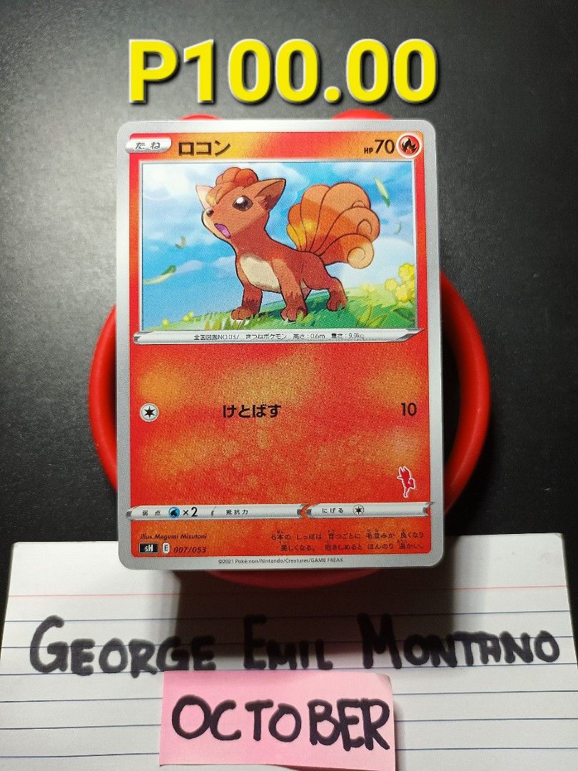 Vulpix 007/053 Common (Category: Raw Singles) located in Daet. Submitted by .wenz (Listing ID 1469897162, Image 1). Description: .