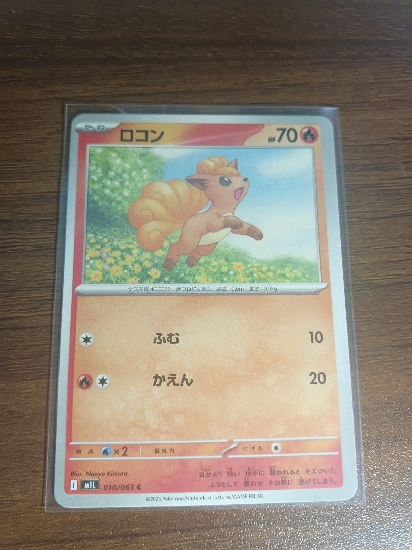 Vulpix 010/063 (Category: Raw Singles) located in Imus. Submitted by tamvearo (Listing ID 1469891442, Image 1). Description: Condition: NM.