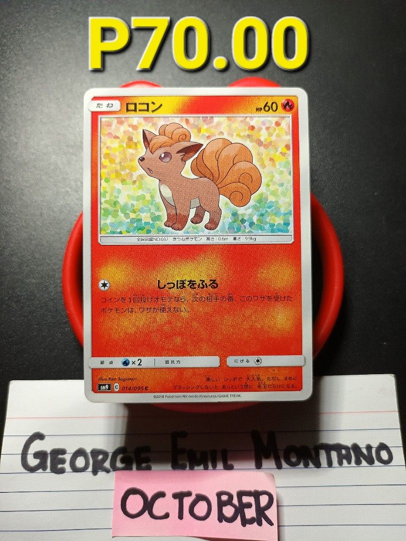 Vulpix 014/095 Common (Category: Raw Singles) located in Daet. Submitted by .wenz (Listing ID 1469897225, Image 1). Description: .