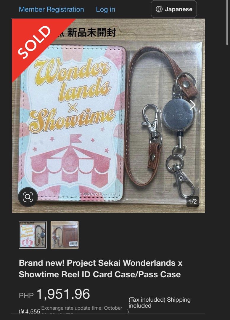 Wonderlands x Showtime Pass Case Card Holder (Category: Wallets & Card holders) located in Gapan. Submitted by lunashop14 (Listing ID 1469830824, Image 3). Description: - Authentic Wonderlands x Showtime pass case / card holder from Project Sekai - Front design features an adorable pastel circus tent graphic - Back is made of stylish brown faux leather - Comes with a matching brown strap, retractable reel, and convenient lobster clasp hooks - Bra