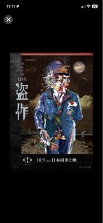 （分類：）位於 。 由 zoe_1122. 提交（商品編號 1469774107，圖片 1）。簡介： 。