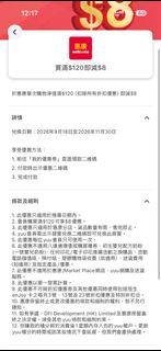（分類：）位於 。 由 iamey 提交（商品編號 1469791639，圖片 1）。簡介： 。