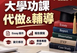 （分類：）位於 。 由 sellcosmetics 提交（商品編號 1469998852，圖片 1）。簡介： 。