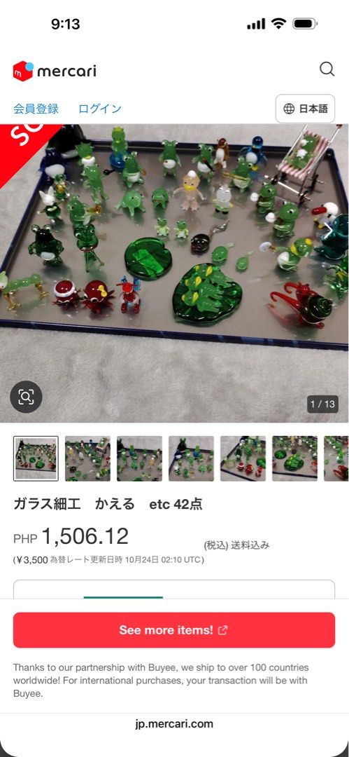 11 pcs Hand Blown Art Glass Frogs (Category: Other Home Decor) located in Davao. Submitted by favoritepreloved (Listing ID 1470084193, Image 2). Description: 💜 Flaws: nabali yung foot ng isang frog, kayo nalang po ang mag dugtong.