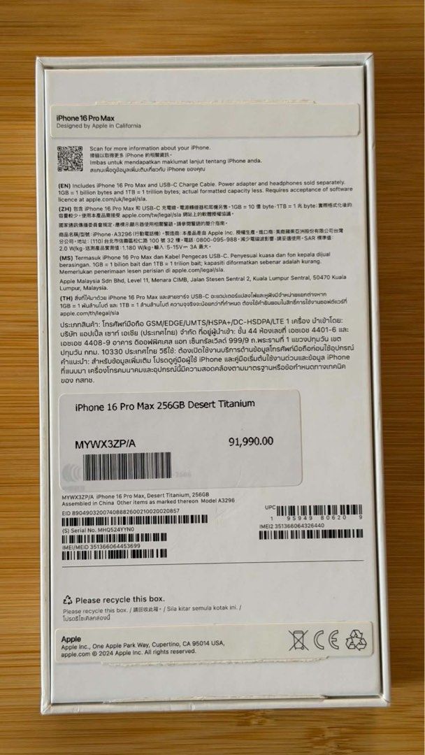 16 PRO MAX 256 RUSH (Category: iPhone 16 Series) located in General Trias. Submitted by rva_gadgets (Listing ID 1470019584, Image 2). Description: as good as new check all you want openline.