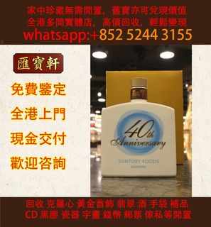 （分類：）位於 。 由 cosmicfire_046afc 提交（商品編號 1469962635，圖片 1）。簡介： 。