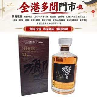 （分類：）位於 。 由 hk1601 提交（商品編號 1470012926，圖片 1）。簡介： 。