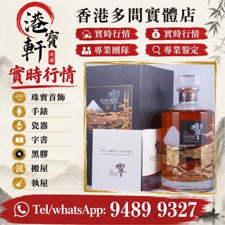 （分類：）位於 。 由 whatsapp-94899327 提交（商品編號 1470035776，圖片 1）。簡介： 。
