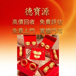 （分類：）位於 。 由 mightygem.fe9054 提交（商品編號 1470049189，圖片 1）。簡介： 。
