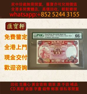 （分類：）位於 。 由 cosmicfire_046afc 提交（商品編號 1469981508，圖片 1）。簡介： 。