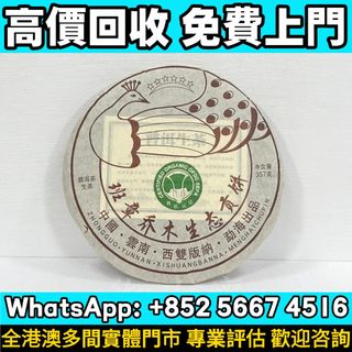 （分類：）位於 。 由 whats_app56674516 提交（商品編號 1470013895，圖片 1）。簡介： 。