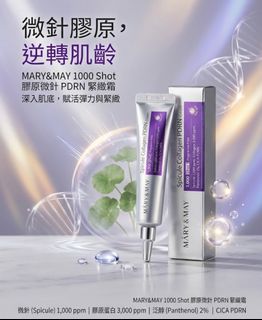 （分類：）位於 。 由 cocl1627 提交（商品編號 1469982960，圖片 1）。簡介： 。