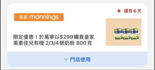 （分類：）位於 。 由 ahahey 提交（商品編號 1470031950，圖片 1）。簡介： 。