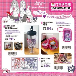 （分類：）位於 。 由 lionstargtw 提交（商品編號 1470006794，圖片 1）。簡介： 。