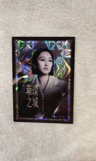 （分類：）位於 。 由 yescard.station 提交（商品編號 1470111910，圖片 1）。簡介： 。