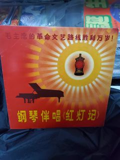 （分類：）位於 。 由 jojojusco 提交（商品編號 1469970350，圖片 1）。簡介： 。