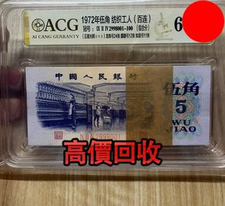（分類：）位於 。 由 biao77157-37188 提交（商品編號 1470019158，圖片 1）。簡介： 。