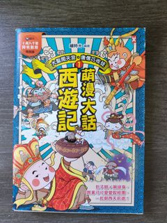 （分類：）位於 。 由 pljess 提交（商品編號 1469972720，圖片 1）。簡介： 。