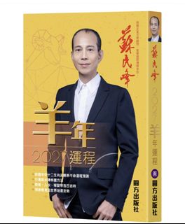 （分類：）位於 。 由 yychan011 提交（商品編號 1470031697，圖片 1）。簡介： 。