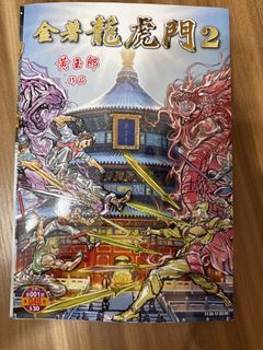 （分類：）位於 。 由 sol_joan 提交（商品編號 1470115640，圖片 1）。簡介： 。