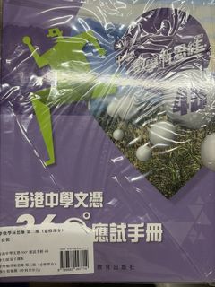 （分類：）位於 。 由 warmeagle.a085be 提交（商品編號 1470101092，圖片 1）。簡介： 。