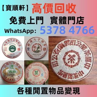 （分類：）位於 。 由 epsh8888 提交（商品編號 1470138417，圖片 1）。簡介： 。