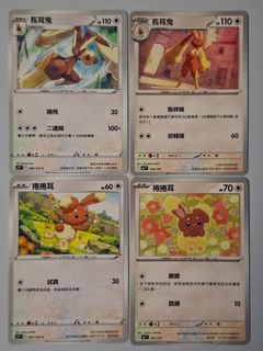 （分類：）位於 。 由 ssr_card 提交（商品編號 1469959814，圖片 1）。簡介： 。
