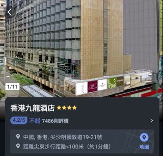 （分類：）位於 。 由 singletbone99341 提交（商品編號 1470026859，圖片 1）。簡介： 。