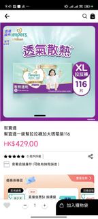 （分類：）位於 。 由 calbeebbb 提交（商品編號 1469956247，圖片 1）。簡介： 。