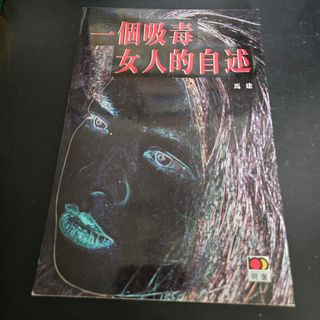 （分類：）位於 。 由 wmchan25 提交（商品編號 1469950159，圖片 1）。簡介： 。