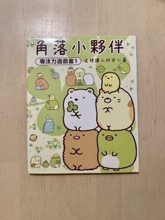 （分類：）位於 。 由 unicorn.meg 提交（商品編號 1470019910，圖片 1）。簡介： 。