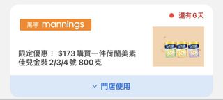 （分類：）位於 。 由 ahahey 提交（商品編號 1470032487，圖片 1）。簡介： 。