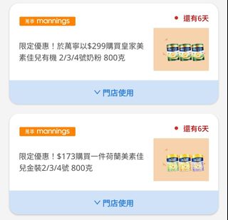 （分類：）位於 。 由 save_with_yuu 提交（商品編號 1470097632，圖片 1）。簡介： 。