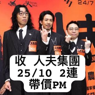 （分類：）位於 。 由 littlefeifeifei 提交（商品編號 1469950933，圖片 1）。簡介： 。