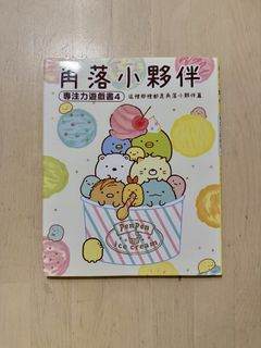 （分類：）位於 。 由 unicorn.meg 提交（商品編號 1470020215，圖片 1）。簡介： 。
