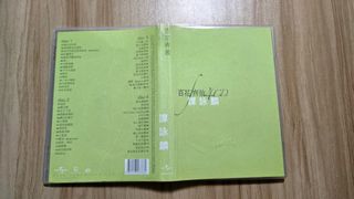 （分類：）位於 。 由 andywong833 提交（商品編號 1470108597，圖片 1）。簡介： 。