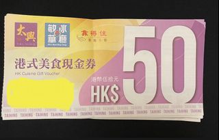 （分類：）位於 。 由 winwinhk2020 提交（商品編號 1469972741，圖片 1）。簡介： 。