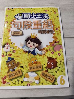 （分類：）位於 。 由 hkcatcathy 提交（商品編號 1469982578，圖片 1）。簡介： 。
